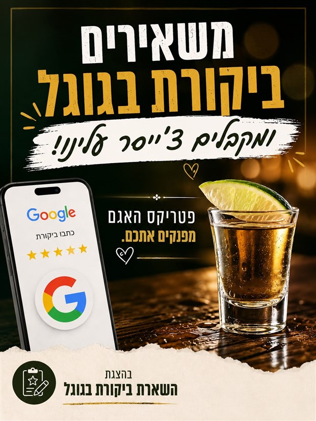 HomePageBannerImage